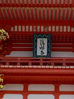 清水寺のその他建物