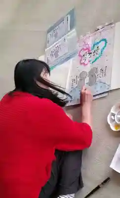 高松山観音寺(福島県)