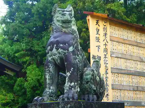 岐阜護國神社の狛犬