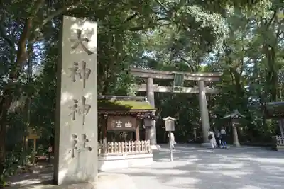大神神社のその他建物
