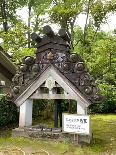 瑞龍寺の建物その他