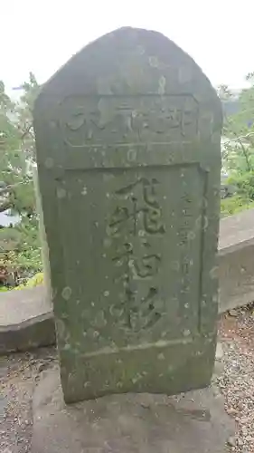 森戸大明神（森戸神社）のその他建物