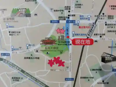 長岡天満宮のその他建物