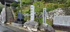 阿武隈神社の周辺