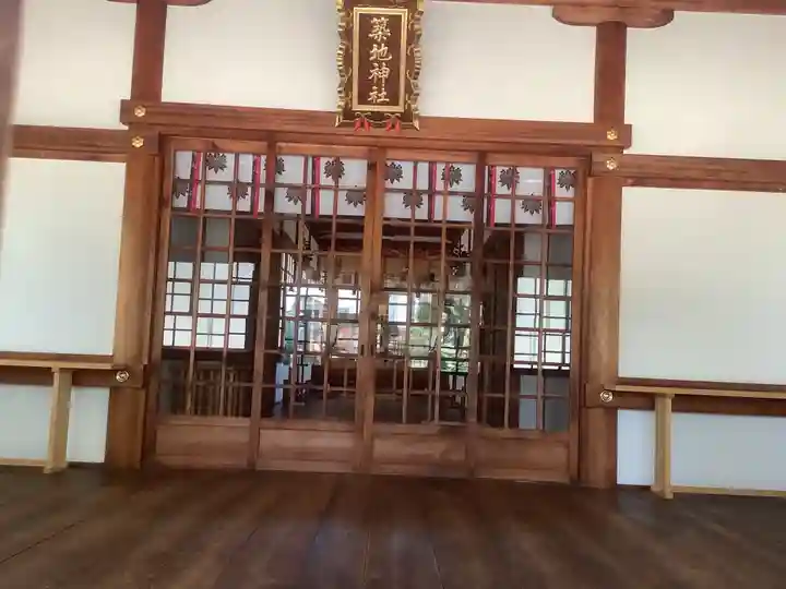 築地神社の本殿・本堂