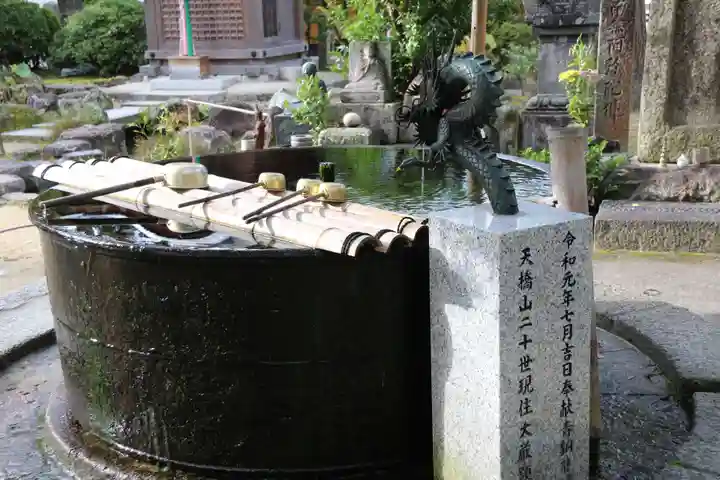 智恩寺の手水舎