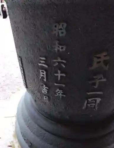 泉神社(茨城県)