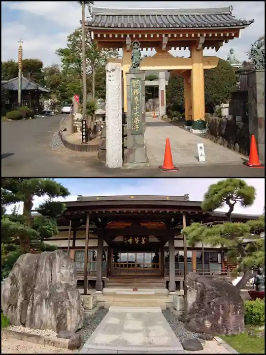 善生寺の山門・神門