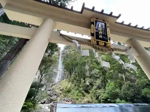 飛瀧神社（熊野那智大社別宮）の鳥居