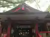 三田春日神社の本殿・本堂