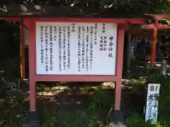 神倉神社（熊野速玉大社摂社）(和歌山県)