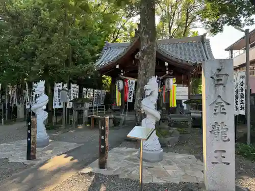 若宮神明社(愛知県)