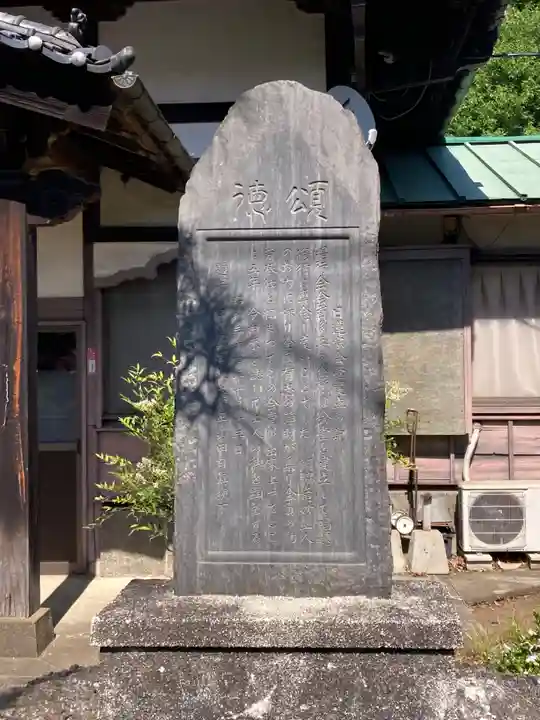日蓮宗会堂(唱行会)(東京都)