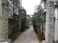 大運寺のその他建物