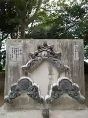 志登神社(福岡県)