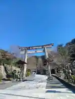 伊奈波神社(岐阜県)