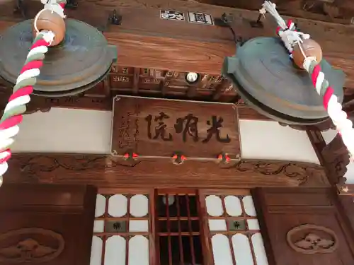 興禅寺のその他建物