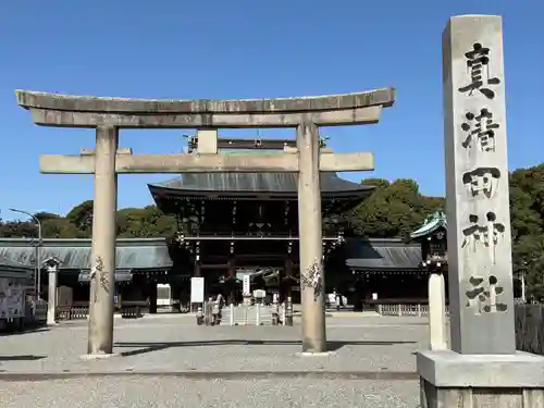 真清田神社(愛知県)
