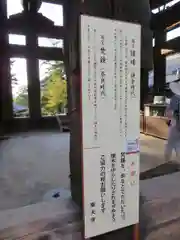 東大寺の建物その他