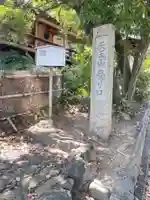 宝積寺のその他建物