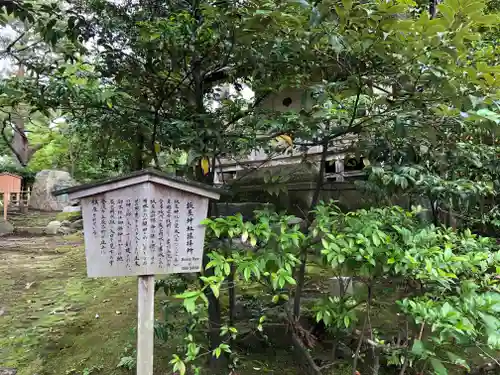 金澤神社の庭園