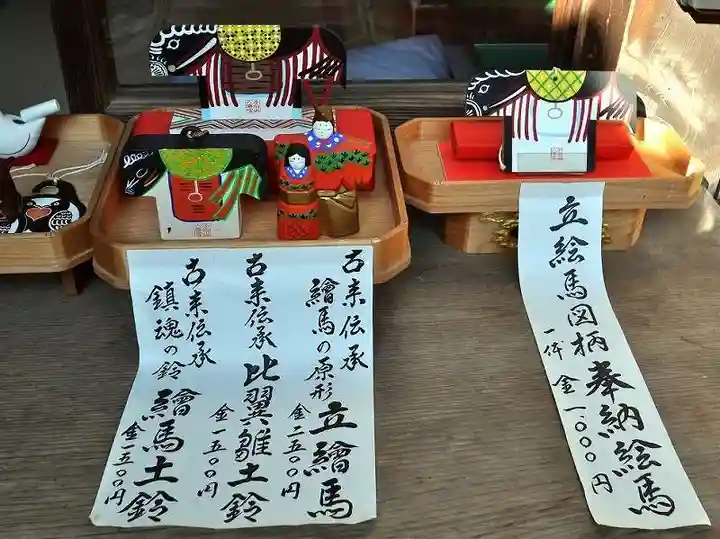 手向山八幡宮(奈良県)