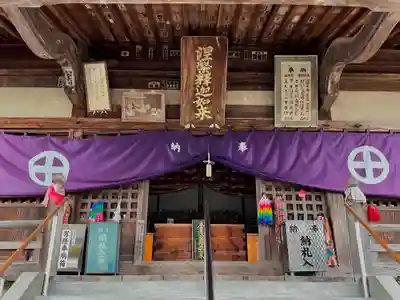 法輪寺(徳島県)