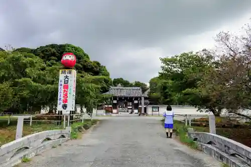 大興寺の山門・神門