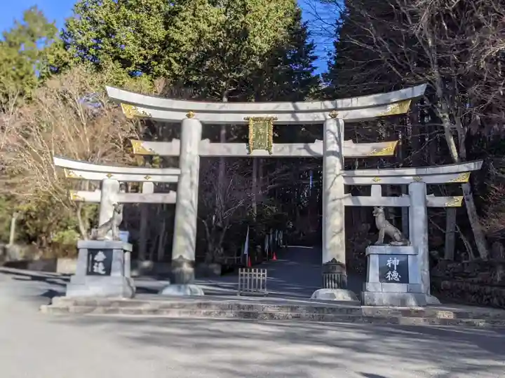 三峯神社の鳥居