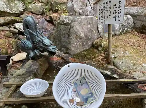 金華山黄金山神社(宮城県)