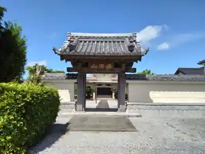 大乗院(愛知県)