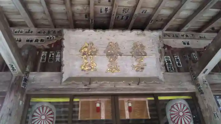 都々古別神社(馬場)のその他建物