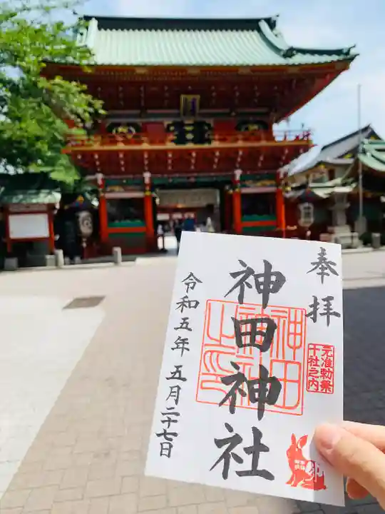 神田神社(神田明神)の御朱印