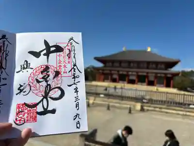 興福寺 中金堂(奈良県)