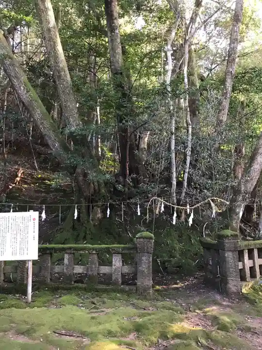 菅原天満宮のお墓