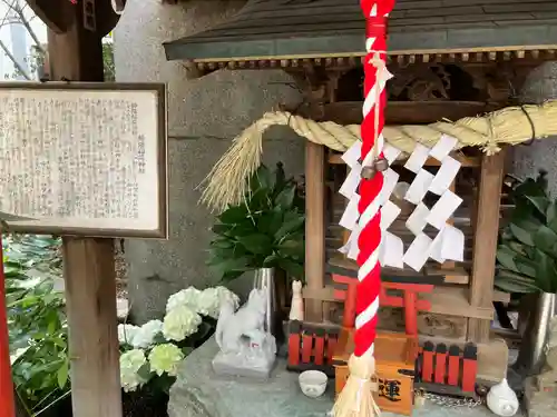 鈴降稲荷神社(東京都)