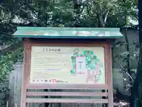 熱田神宮(愛知県)