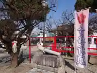 金神社(山田天満宮境内社)(愛知県)