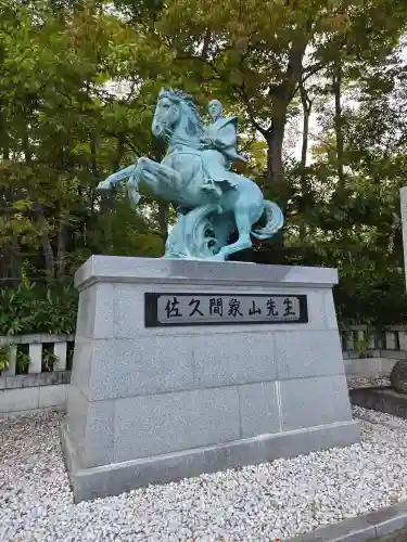 象山神社(長野県)