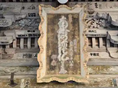 華厳寺(岐阜県)