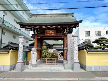 薬師寺(北海道)