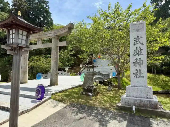 武雄神社(佐賀県)