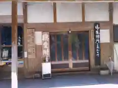 甘南美寺(岐阜県)