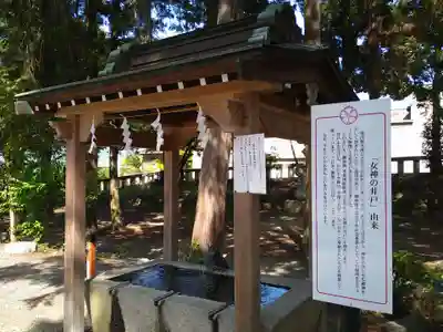 甲斐國一宮 浅間神社(山梨県)