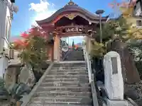 温泉寺(静岡県)