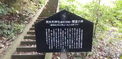 嚴島神社の歴史
