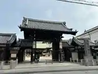大阪天満宮の山門・神門