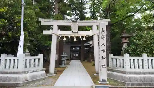 上野八幡神社の鳥居