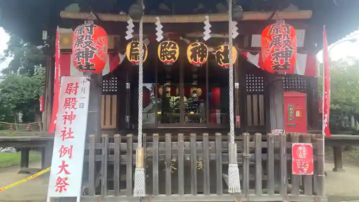 尉殿神社(東京都)