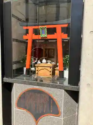 田村銀杏稲荷(東京都)